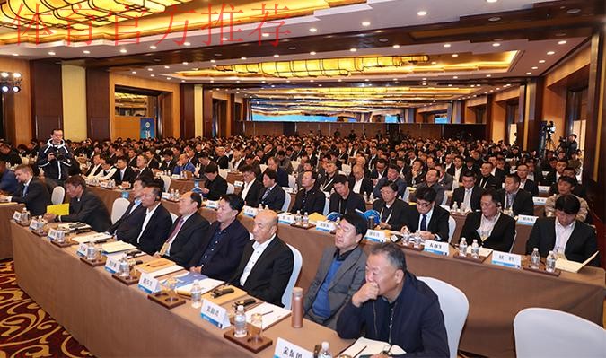 2018中国足球协会技术发展大会顺利闭幕