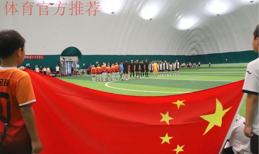 “我爱足球为梦上场” ——2019“我爱足球”中国民间争霸赛首部官方宣传片发布 “我爱足球为梦上场” ——2019“我爱足球”中国民间争霸赛首部官方宣传片发布