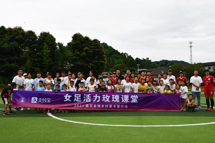 从北大到彭州，以足球之名撒下希望的种子