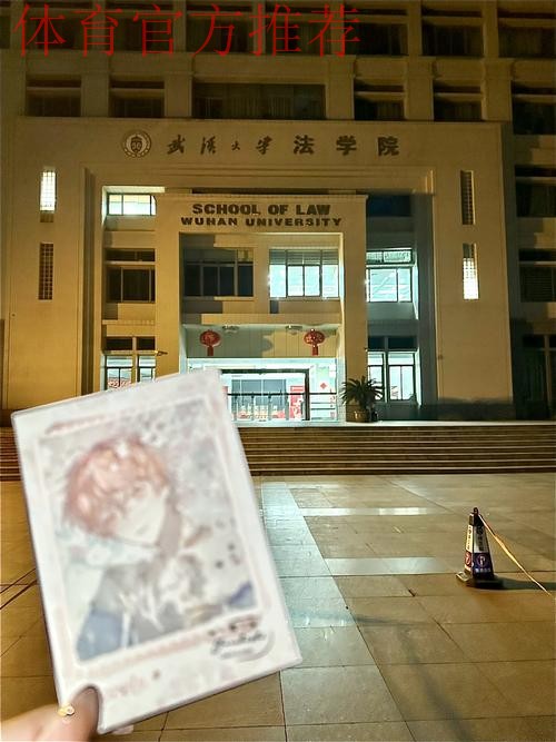 上海体育大学武术学院“龙云书院”揭牌