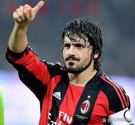 加图索:如果你们琢磨的是挪威11-1那场比赛,那不是我的问题 加图索:如果你们琢磨的是挪威11-1那场比赛,那不是我的问题