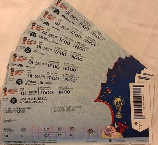 2026世界杯美加墨门票 2026世界杯美加墨门票