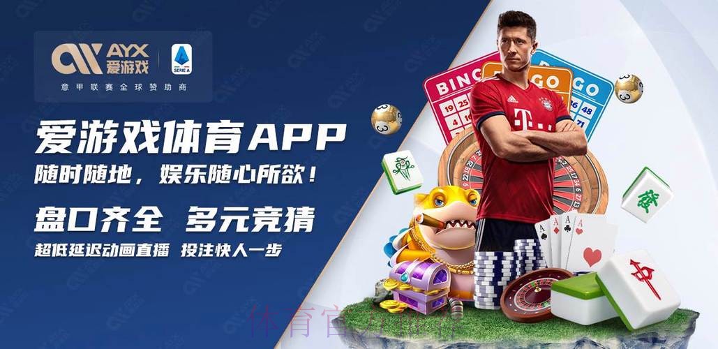 如何获取最新世界杯买球App下载入口地址