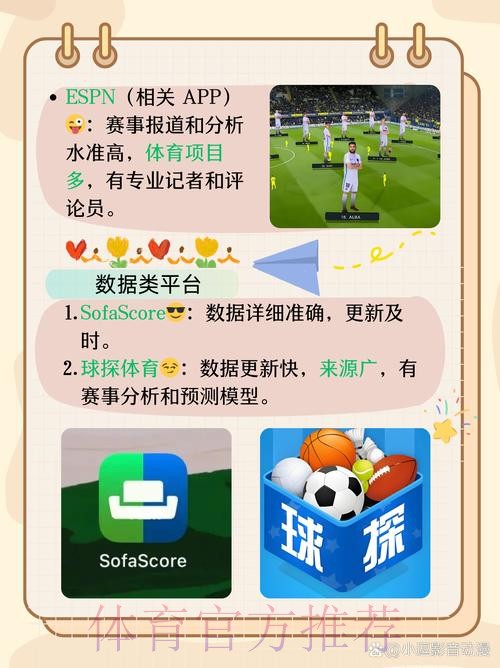 如何获取最新世界杯买球App下载入口地址