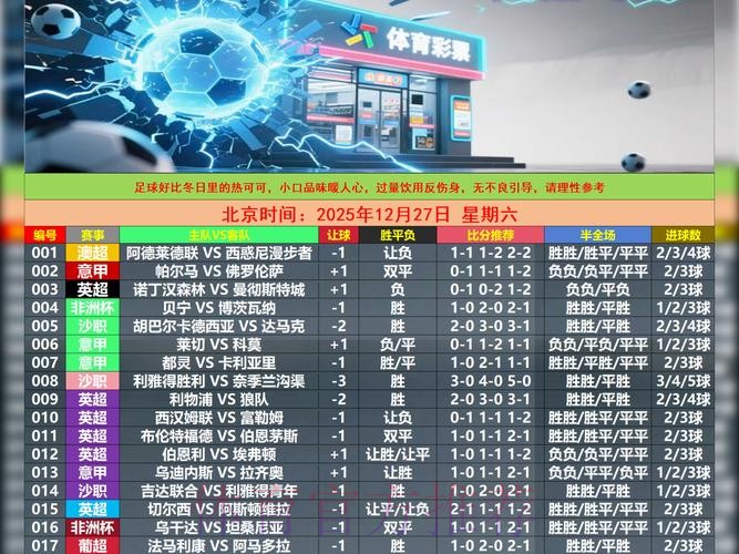 如何获取最新世界杯买球App下载入口地址