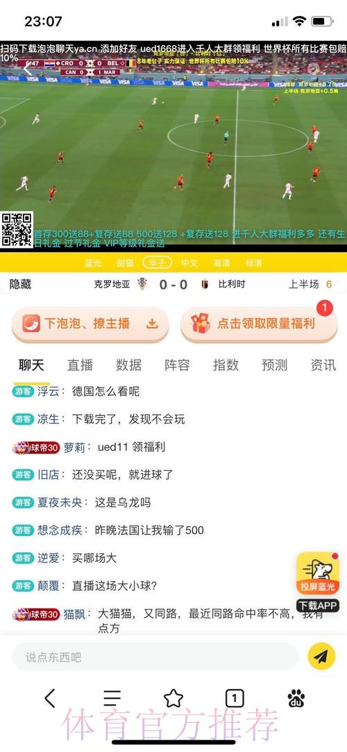 新手必备：世界杯投注平台详尽指南